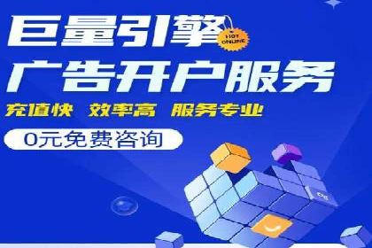 信息流广告优化成功案例剖析