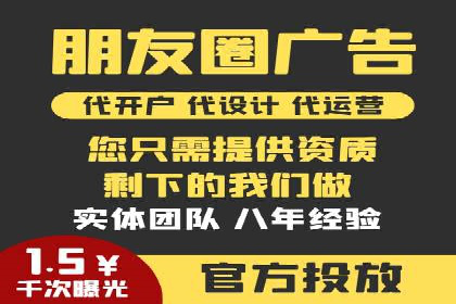 电商信息流推广：案例启示录