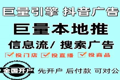 百度广告推广案例费用分析报告